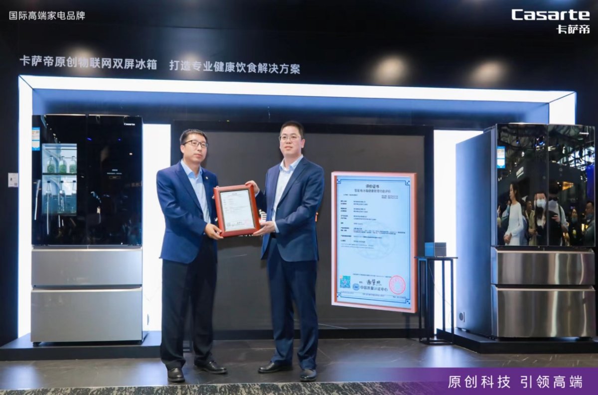 從“吃得健康”到“嵌得融合”！卡薩帝再次為高端廚房掌舵