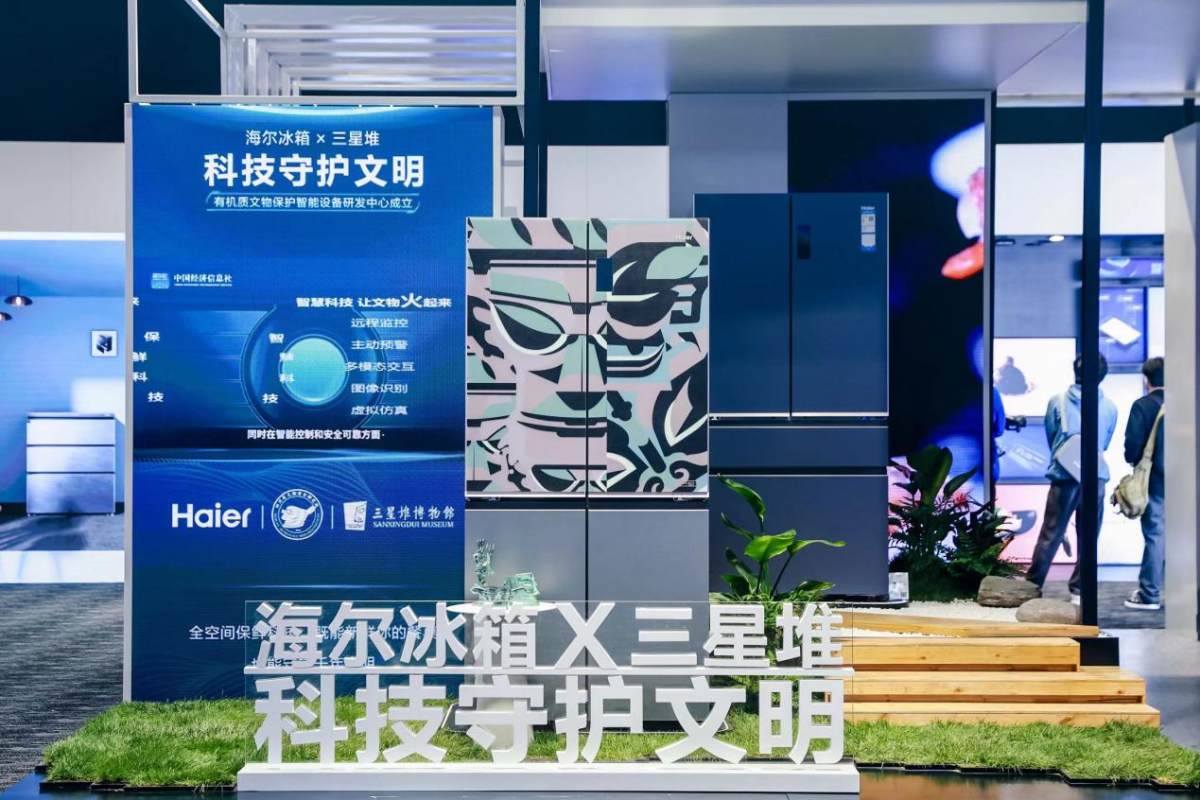 逛AWE，透過海爾冰箱感受現代科技與古文明的碰撞