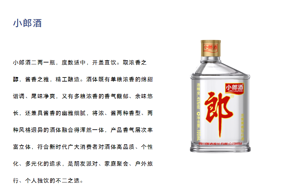 微信圖片_20230424174903