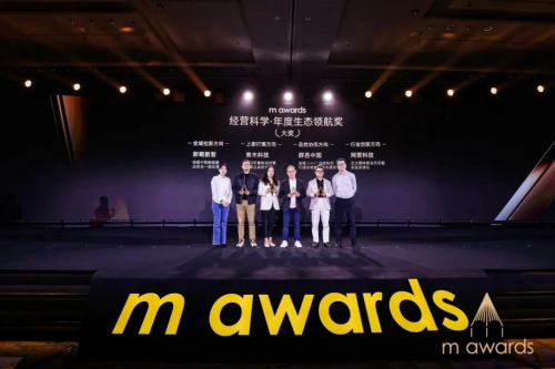 電商“長效”時代，青木科技持續賦能商家增長破局