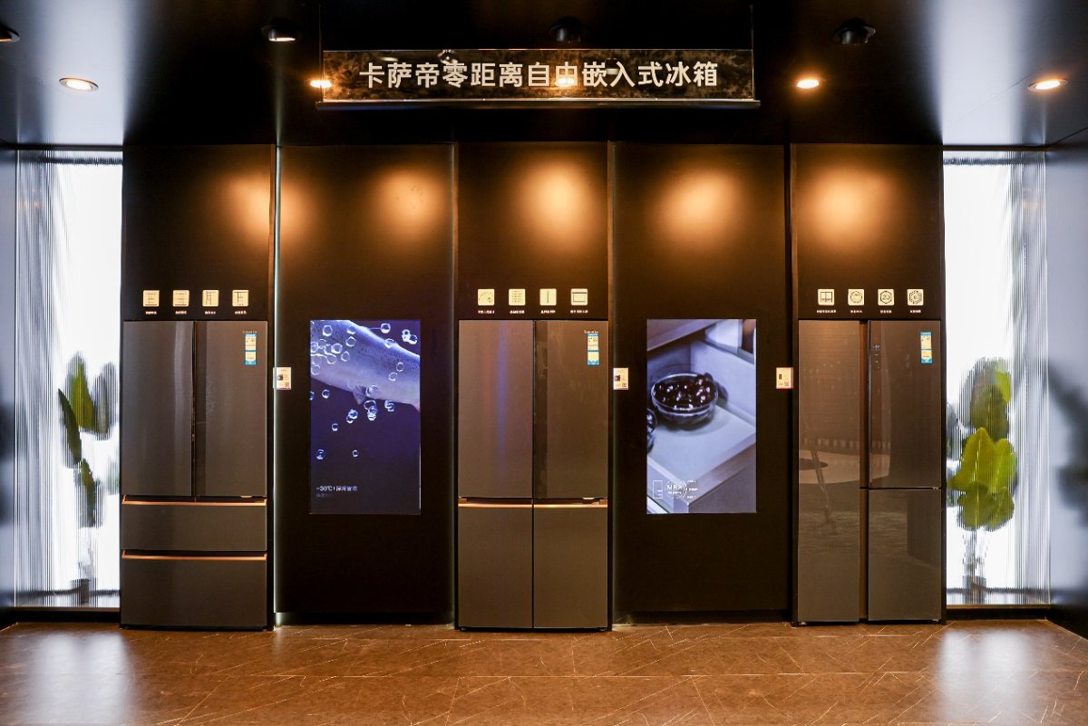 提升廚居高級(jí)感！卡薩帝天成冰箱給廚房加上銀河帶、星空頂