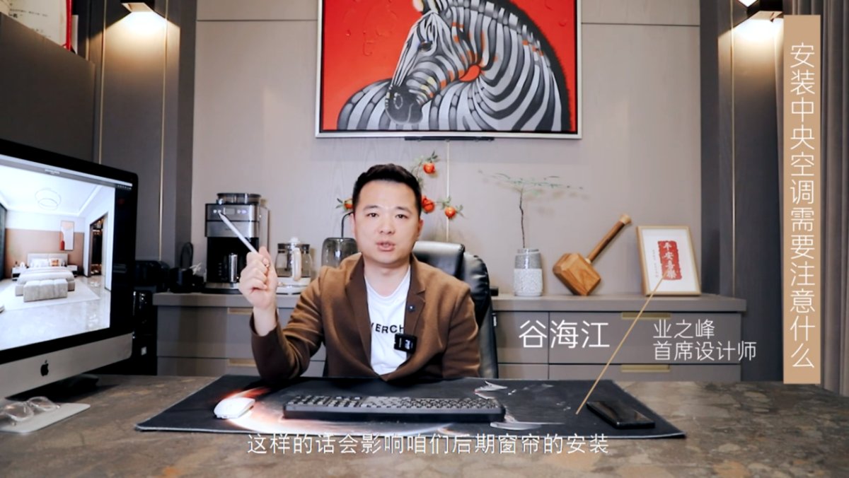 中央空調怎么裝？首席設計師推薦卡薩帝：舒服又放心