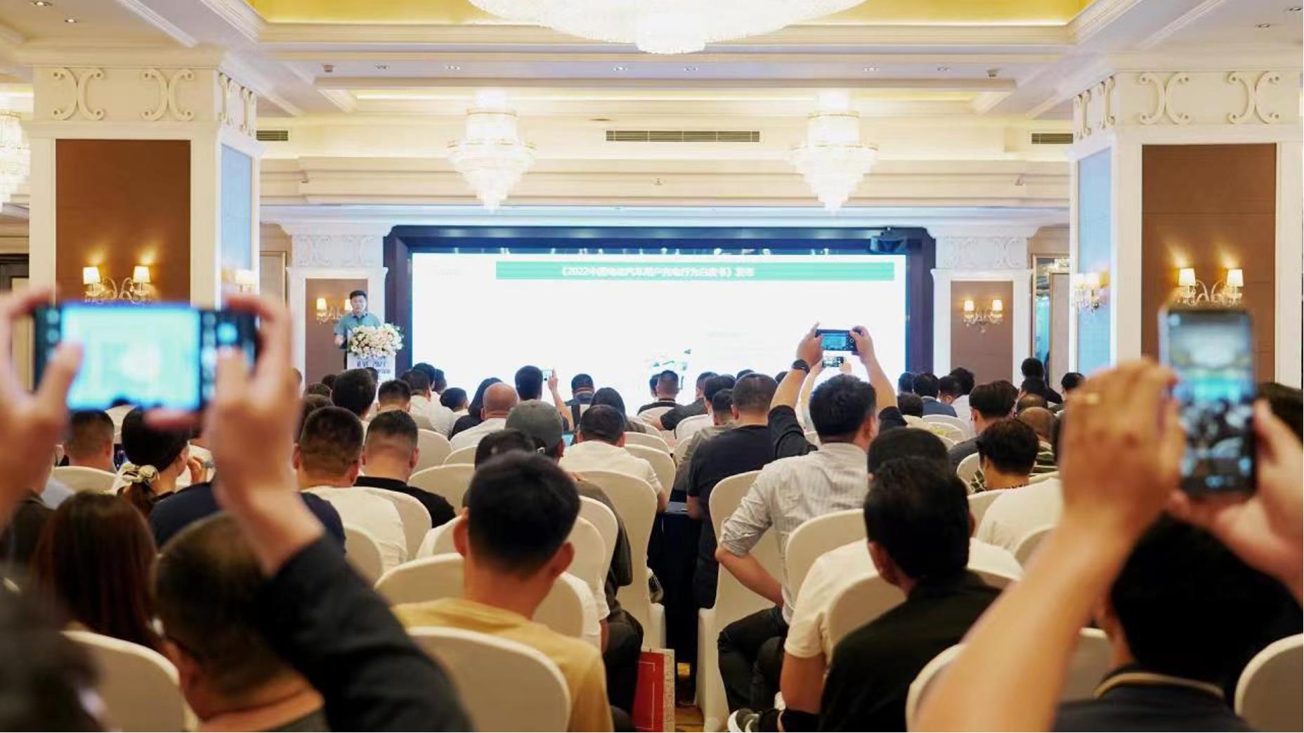 破解充電運營盈利難題，看這些大咖怎么說?