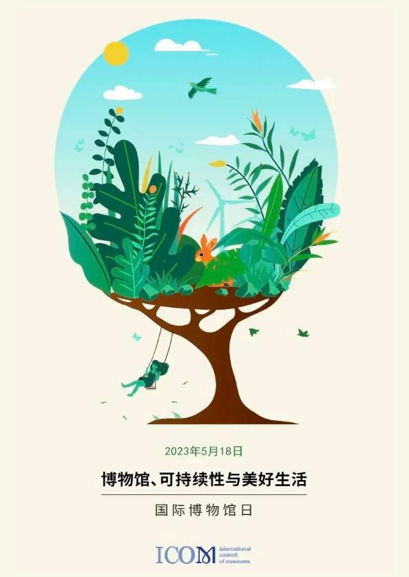 建為歷保聯合承德博物館開展國際博物館日系列文化講座