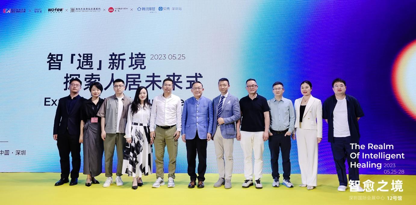 新視角 新審美 新趨勢(shì)丨「智愈之境」特展主論壇圓滿落幕