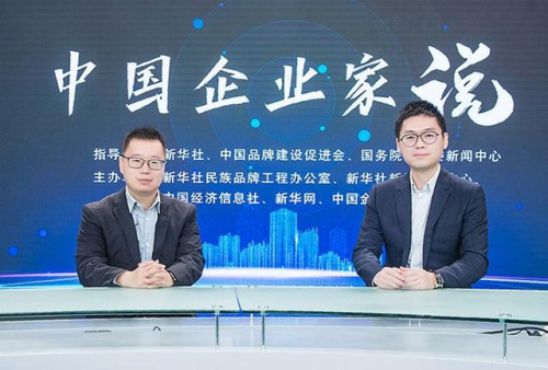 新城控股集團(tuán)董事長(zhǎng)王曉松：創(chuàng)新升級(jí)，助力全面建成小康社會(huì)