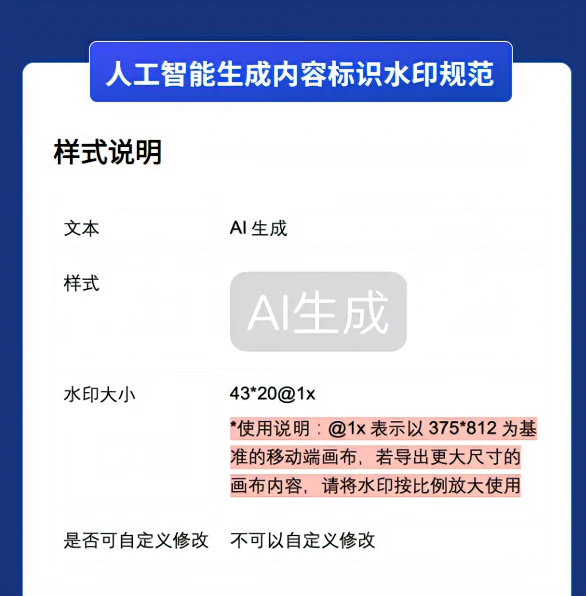 圖形用戶界面, 文本, 應用程序, 聊天或短信描述已自動生成