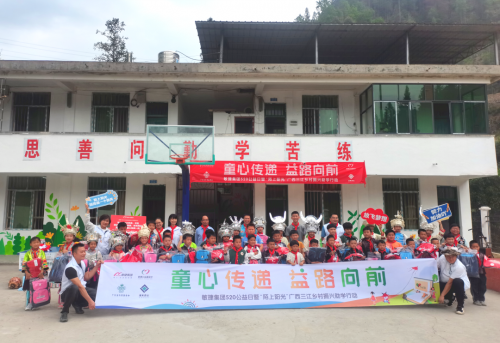 敏捷集團譚炳照關愛困境學子， “陌上陽光”打造溫暖助學路