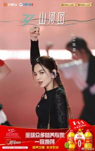《乘風2023》三公來襲！金龍魚1:1:1 調和油助力姐姐們乘風前行