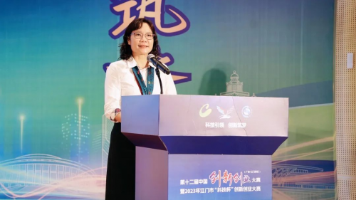 第十二屆中國創新創業大賽（廣東?江門賽區）正式啟動