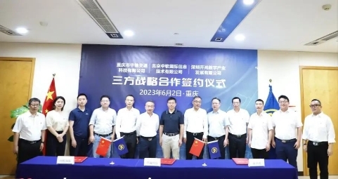 中軟國際與華馳交通、深開鴻戰略聯手，共同打造智慧公路解決方案