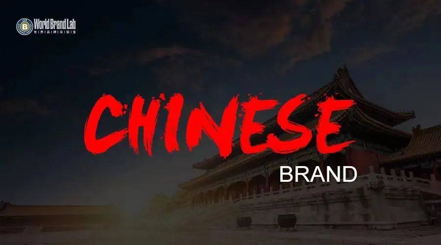 行業唯一！海爾智家成2023年中國品牌數字化轉型發展案例