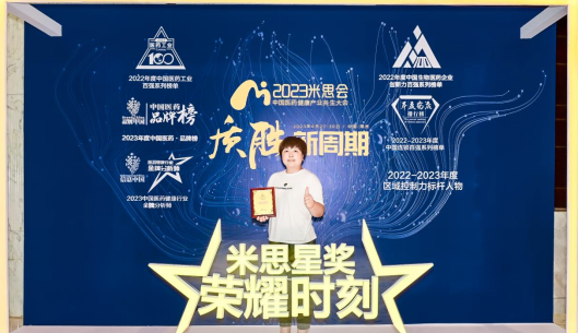 陽光諾和榮登“2022年度中國CXO企業(yè)TOP20”