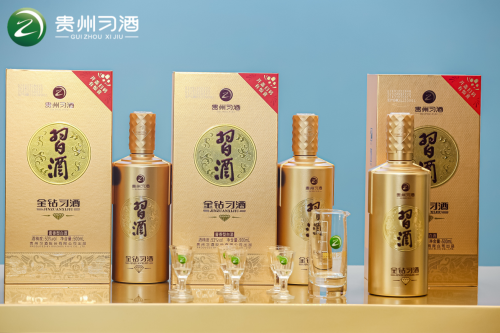 有“里子”更有“面子”，金鉆習酒升級，消費者自飲待客首選