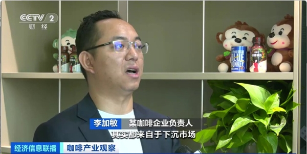 國內咖啡規模即將進入萬億時代！藍猴子咖啡“乘風”發展