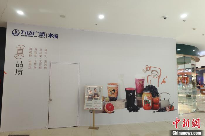 喜茶、奈雪……奶茶品牌為何紛紛扎堆小縣城？
