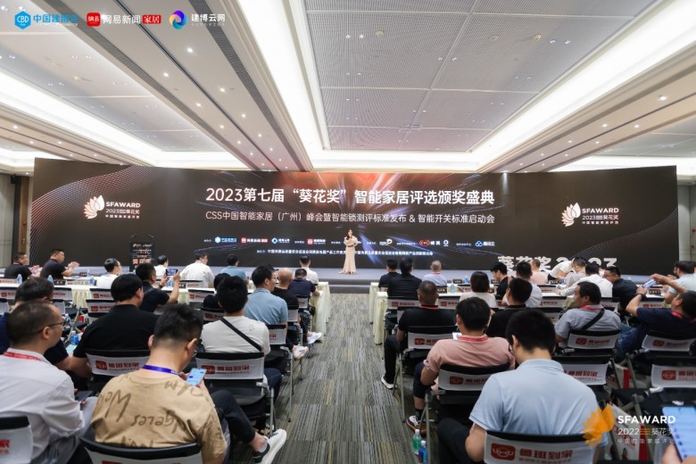 2023“葵花獎”揭曉！飛利浦智能鎖斬獲四大獎項