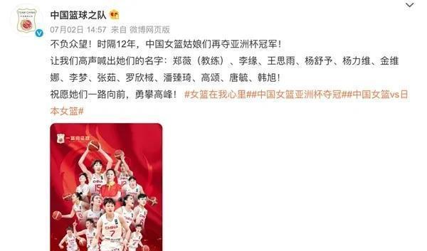 李夢卷褲腿是因為和TCL不和？別鬧了！人家好著呢！