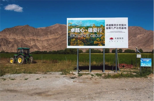 因卓越而公益，因公益更卓越，李華帶領企業建樹卓越公益品牌