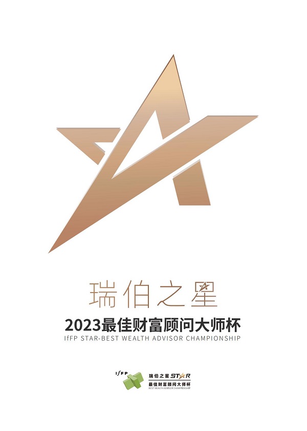 賽事宣傳冊0711_00.jpg