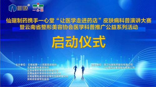 記一場為老百姓謀福利的大賽
