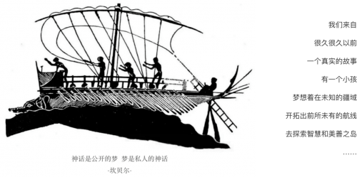 集和20年，再一次，第一次 百年中華復興，見證大國品牌崛起