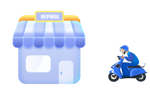 即時配送新風口|驛站式電動車租賃門店迅速擴張中