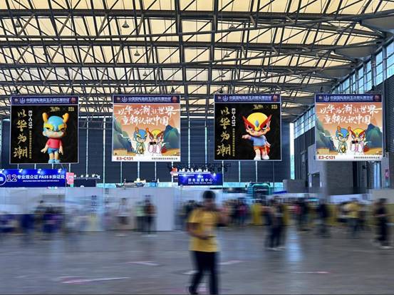 E3C-131等你來打卡，“元元”“年年”空降上海ChinaJoy游戲娛樂展