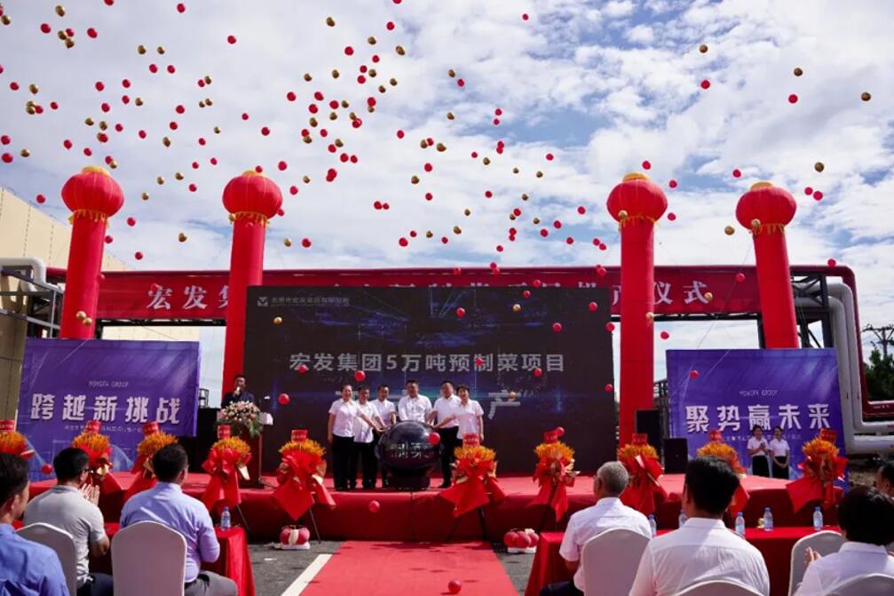 曠視攜手行業(yè)龍頭，助力預(yù)制菜“冷鮮前行”