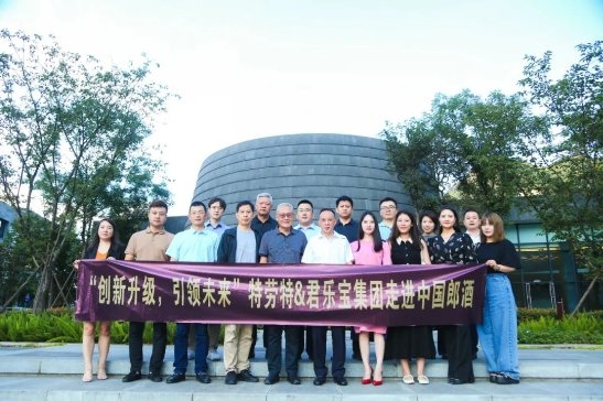 釀極致好酒，唯客是尊君樂寶魏立華董事長、特勞特鄧德隆總裁走進郎酒莊園