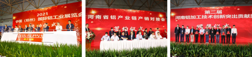 2023中原(鄭州)鋁工業(yè)展，開(kāi)啟鋁業(yè)發(fā)展新篇章， 不容錯(cuò)過(guò)的年度盛會(huì)