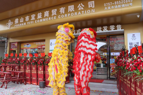中秋臨近，榴蓮月餅銷量走勢(shì)良好