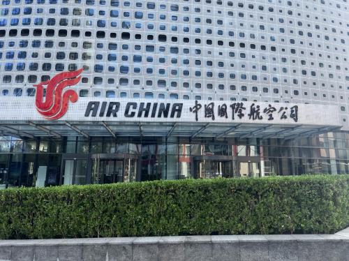 高定云集！國際家居品牌TAZA即將入駐中國國航世紀大廈