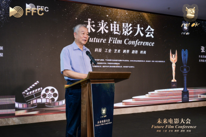 未來電影大會新聞稿（0828）(1)(1)1(1)422.png