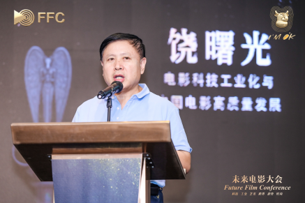 未來電影大會新聞稿（0828）(1)(1)1(1)464.png