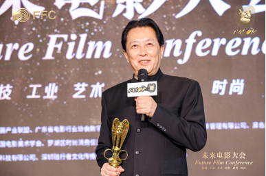 未來電影大會新聞稿（0828）(1)(1)1(1)765.png
