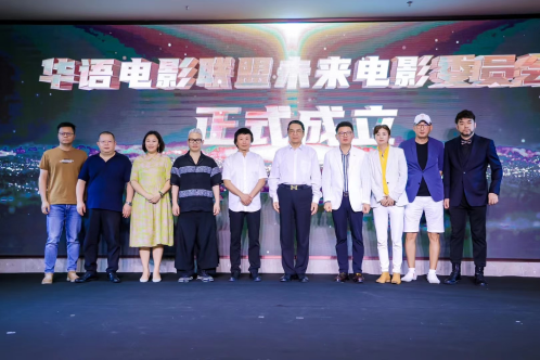 未來電影大會新聞稿（0828）(1)(1)1(1)1008.png