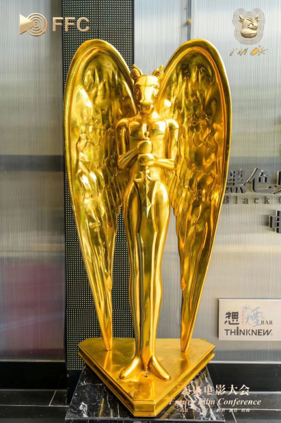 未來電影大會新聞稿（0828）(1)(1)1(1)1513.png
