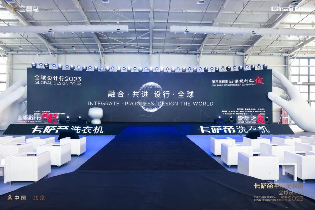 解決全家洗護難題！卡薩帝“一戶多筒”來啦