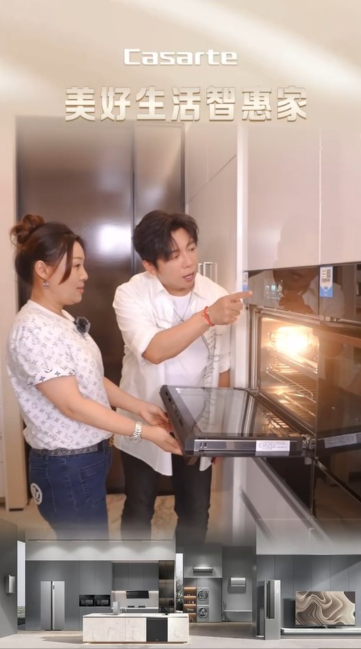 中秋節怎么過？卡薩帝1場私享家宴就能過