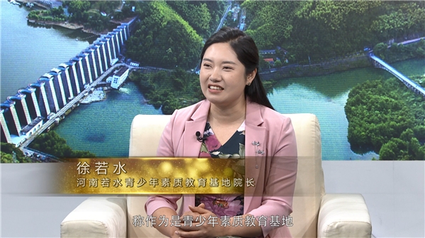 《一顆干凈的心 為素質教育賦能》 ——影響力欄目