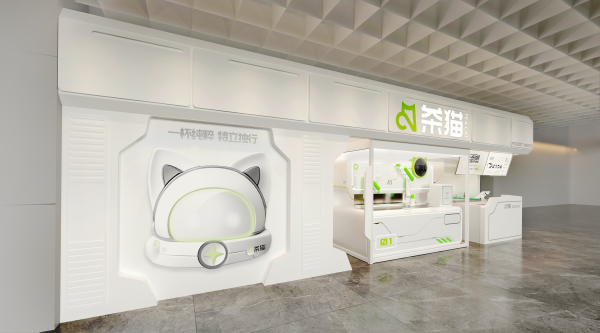 庫迪咖啡發布人機協作戰略，推行商用機器人規?；瘧? width=