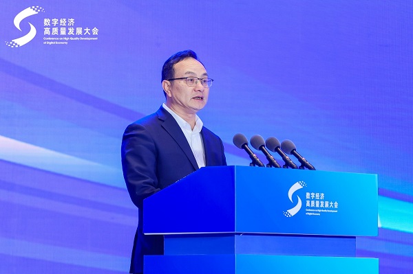 2023數字經濟高質量發展大會在杭召開