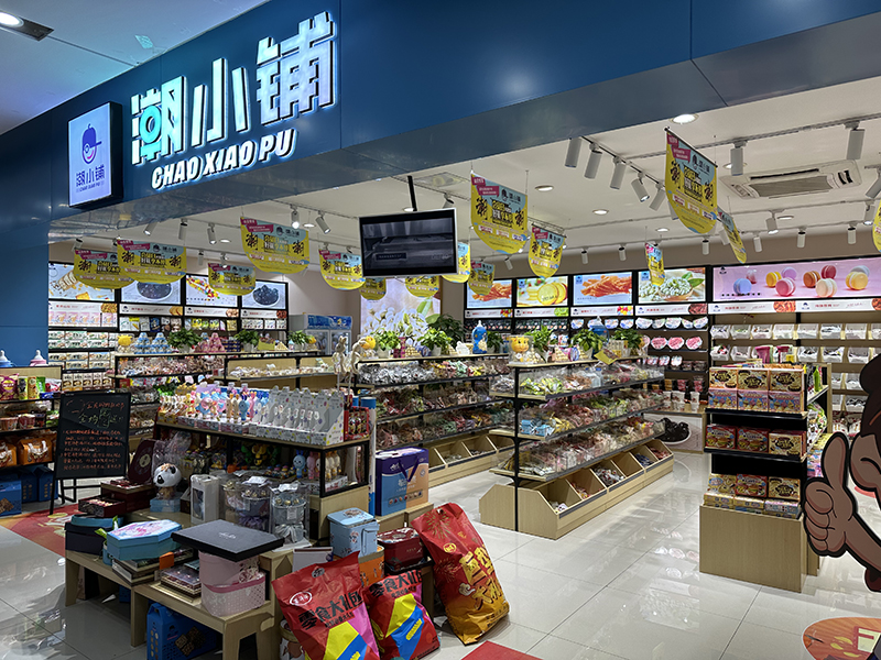 潮小鋪 (3).jpg