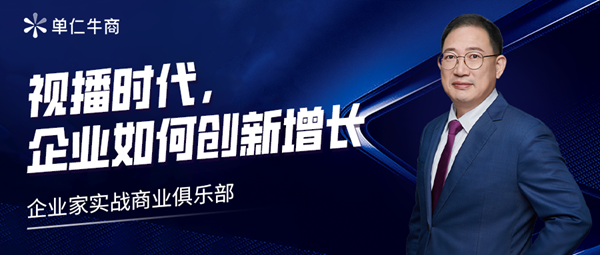 2024年中小企業全域營銷發展論壇(廣佛站）邀請您蒞臨！