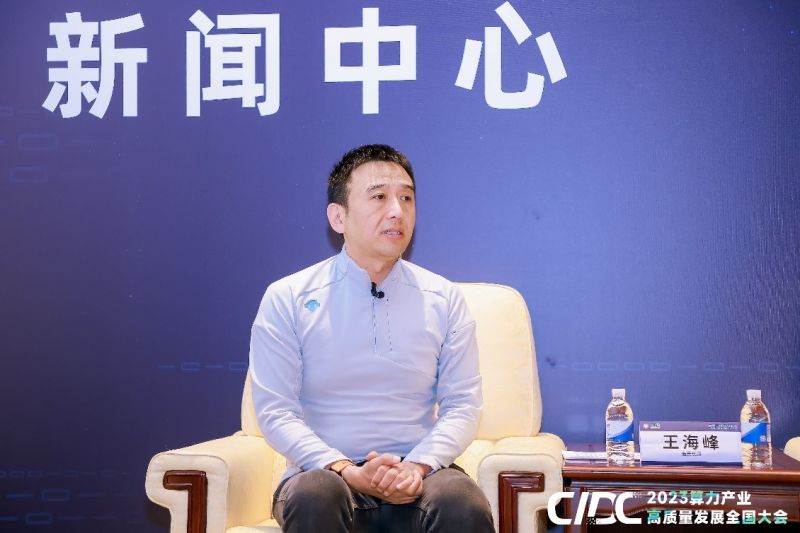 從東數西算到智算領跑,浩云長盛的創新與實踐