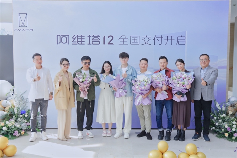 滿足用戶智駕野望！阿維塔12高效交付進行中