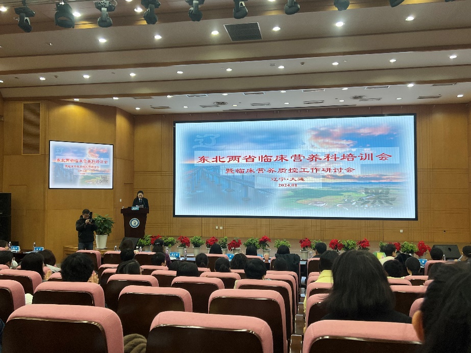 愛優諾助力東北兩省臨床營養科科主任培訓會圓滿舉辦！