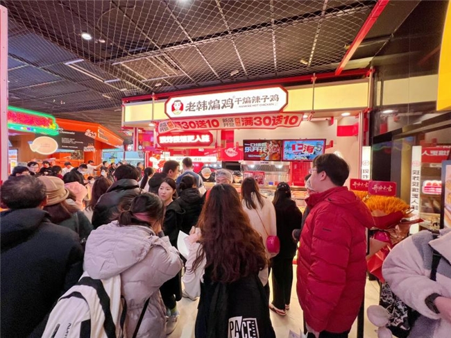 稱霸武漢的餐飲小吃品牌！老韓煸雞上海首店空降中山公園龍之夢！
