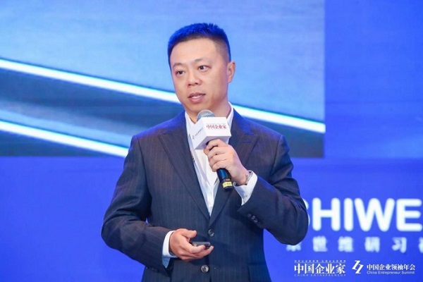 2023中國企業領袖年會舉辦 成人個人興趣在線學習服務提供商量子之歌受邀出席